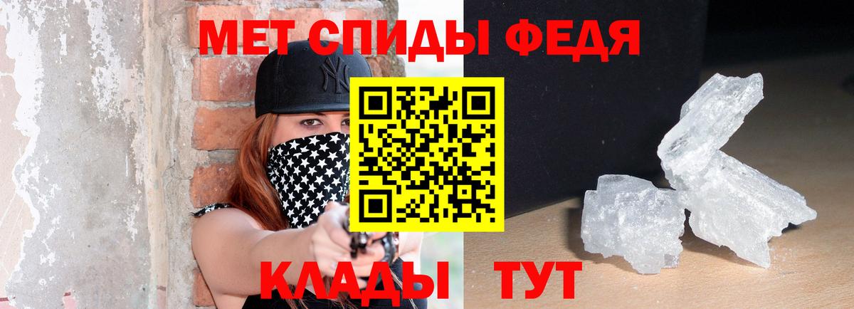 Каменск-Шахтинский  АМФЕТАМИН  Вход с VPN  АМФ Premium 