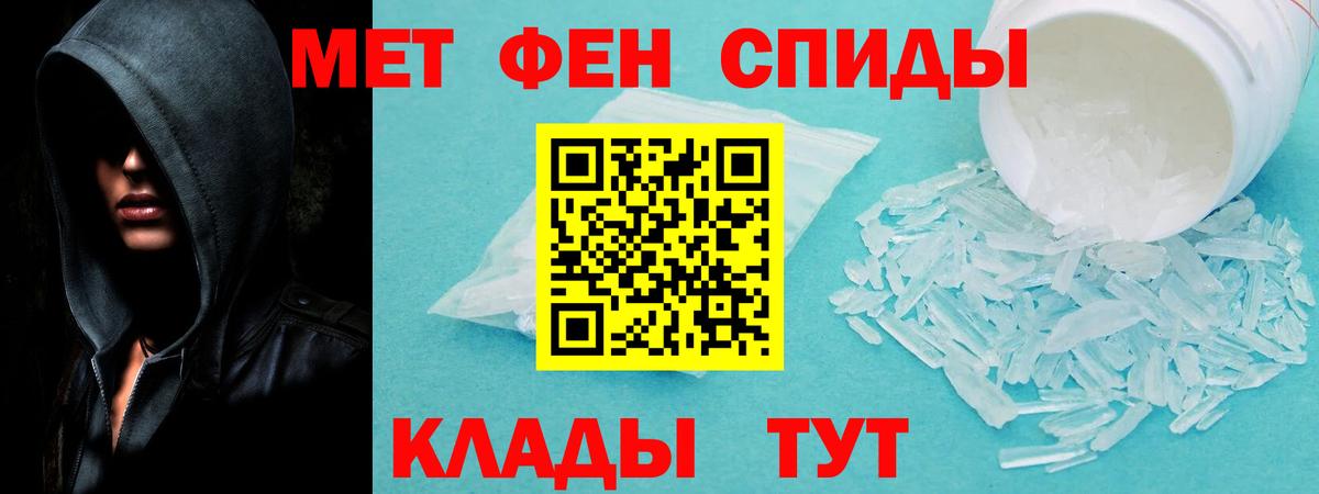 АМФЕТАМИН VHQ Каменск-Шахтинский