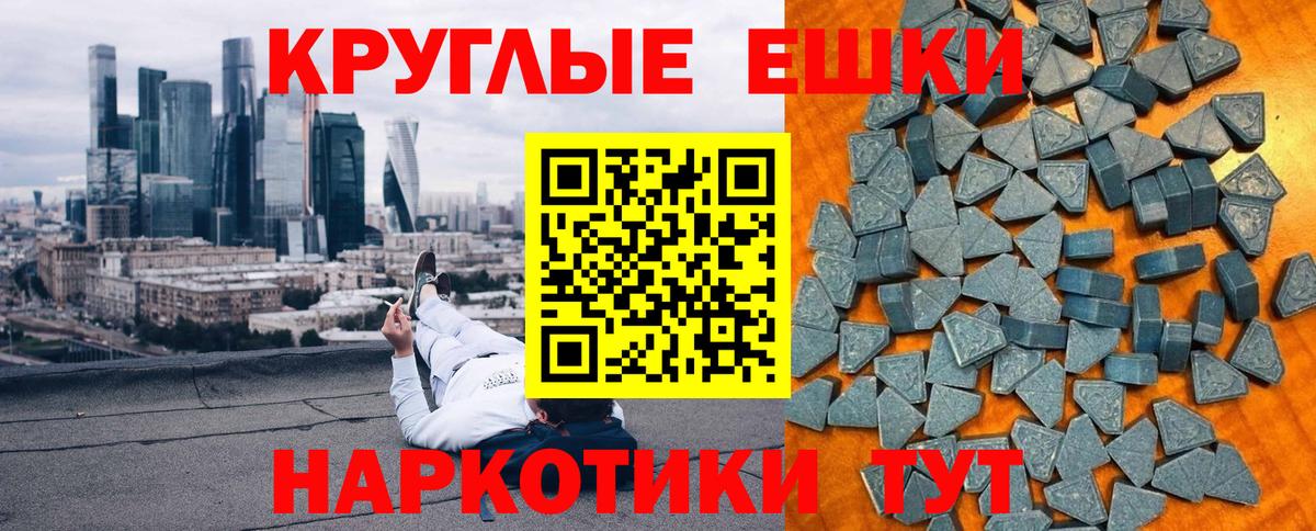 Экстази MDMA Каменск-Шахтинский