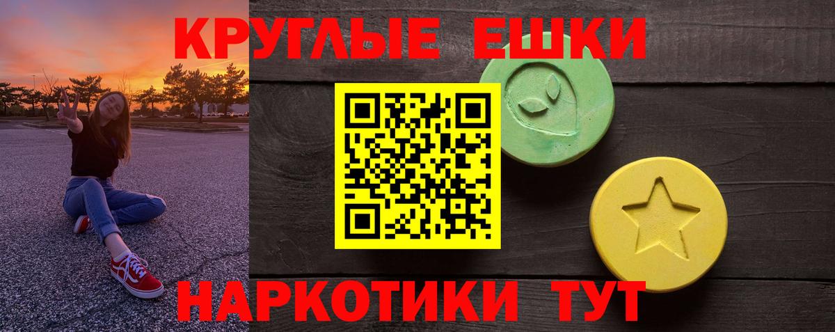 Экстази  Экстази 300 mg  Вход с VPN  Каменск-Шахтинский  darknet какой сайт  Ecstasy Cube 