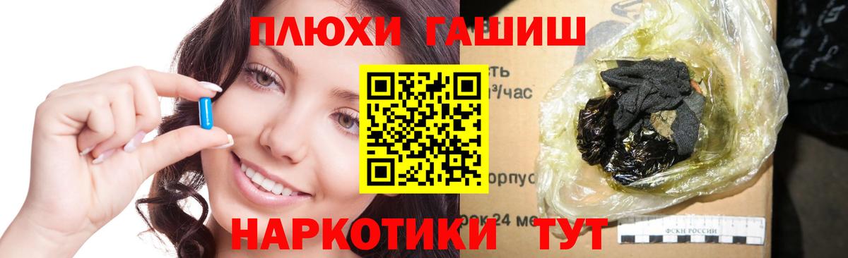 ГАШ Premium Каменск-Шахтинский