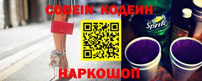 бошки Краснодар