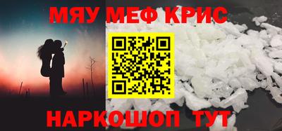 синтетический гашиш Краснокаменск