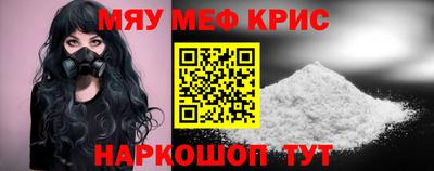 бошки Краснодар