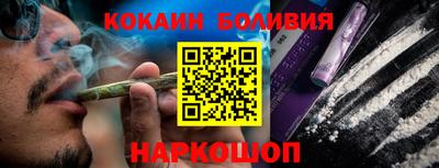 синтетический гашиш Краснокаменск