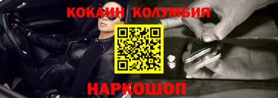 бошки Краснодар