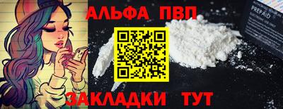 синтетический гашиш Краснокаменск