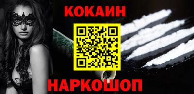шишки Краснознаменск