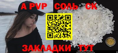синтетический гашиш Краснокаменск