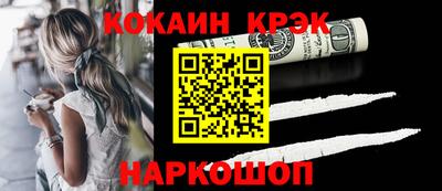 синтетический гашиш Краснокаменск