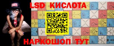 бошки Краснодар