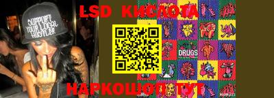 синтетический гашиш Краснокаменск