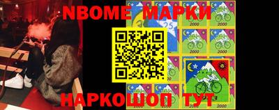 меф VHQ Кулебаки