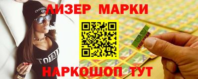 шишки Краснознаменск