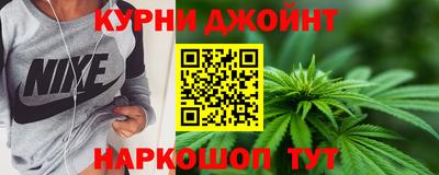стафф Кунгур