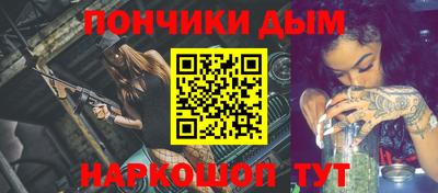 шишки Краснознаменск