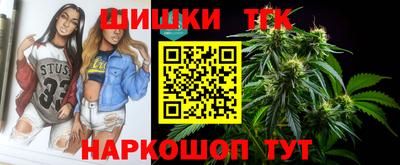 шишки Краснознаменск
