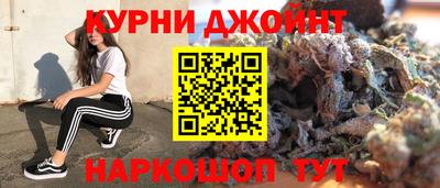 бошки Краснодар