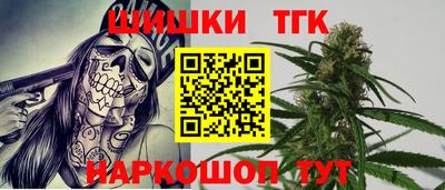 шишки Краснознаменск