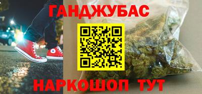 шишки Краснознаменск