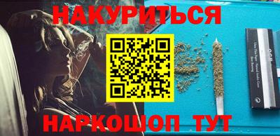 синтетический гашиш Краснокаменск