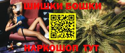 синтетический гашиш Краснокаменск