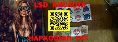синтетический гашиш Краснокаменск