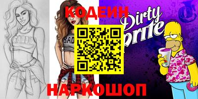 бошки Краснодар