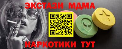 синтетический гашиш Краснокаменск