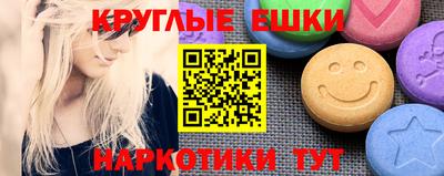 бошки Краснодар