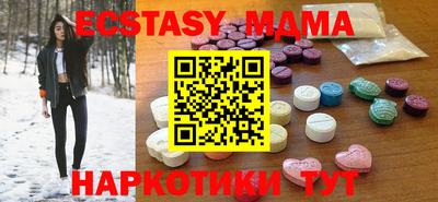 стафф Кунгур