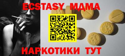 бошки Краснодар