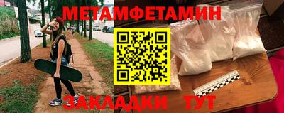 бошки Краснодар