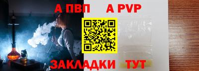 синтетический гашиш Краснокаменск