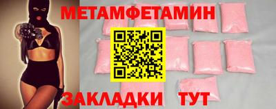 синтетический гашиш Краснокаменск