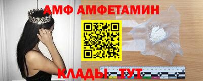 шишки Краснознаменск