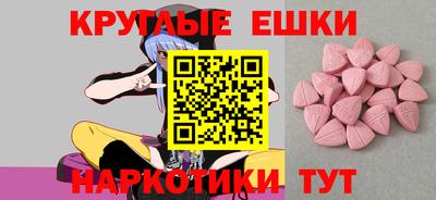бошки Краснодар