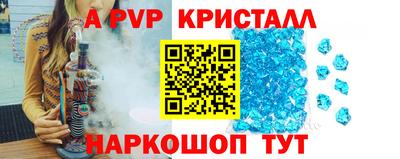 шишки Краснознаменск