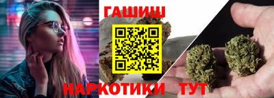 шишки Краснознаменск