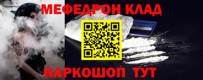 стафф Кунгур