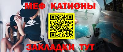 шишки Краснознаменск