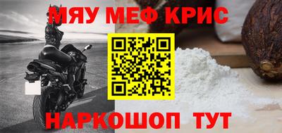 бошки Краснодар