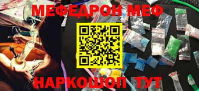 синтетический гашиш Краснокаменск