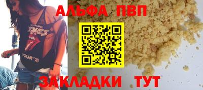 шишки Краснознаменск