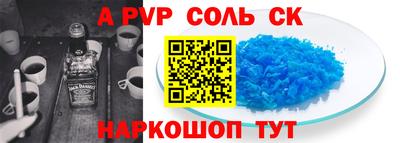 бошки Краснодар