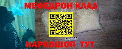 шишки Краснознаменск