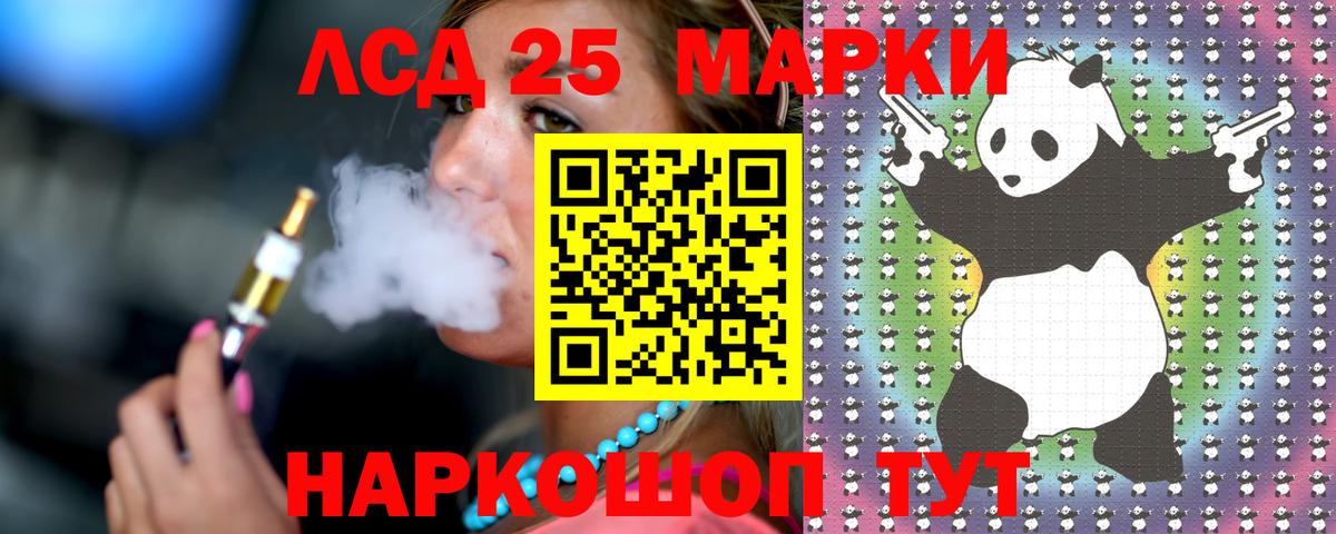 Каменск-Шахтинский  Лсд 25 экстази ecstasy  Вход с VPN  Лсд 25 экстази кислота 