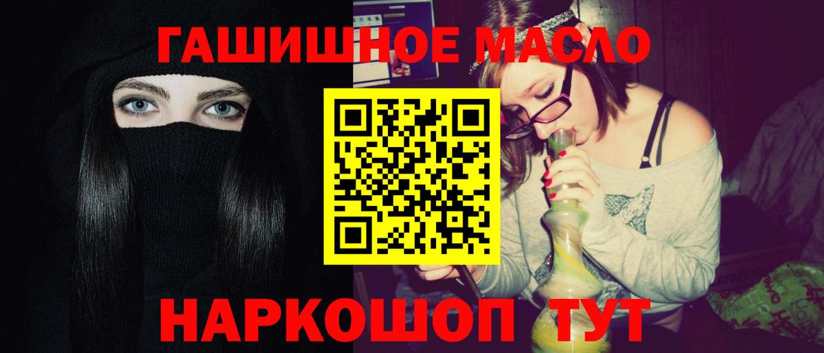 Дистиллят ТГК Wax  ТГК вейп с тгк  Вход с VPN  Каменск-Шахтинский 