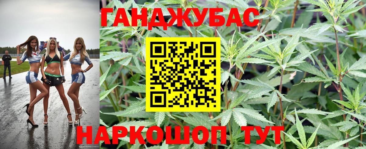 Каннабис MAZAR  Бошки марихуана THC 21%  Каменск-Шахтинский  Вход с VPN  Бошки Шишки White Widow 